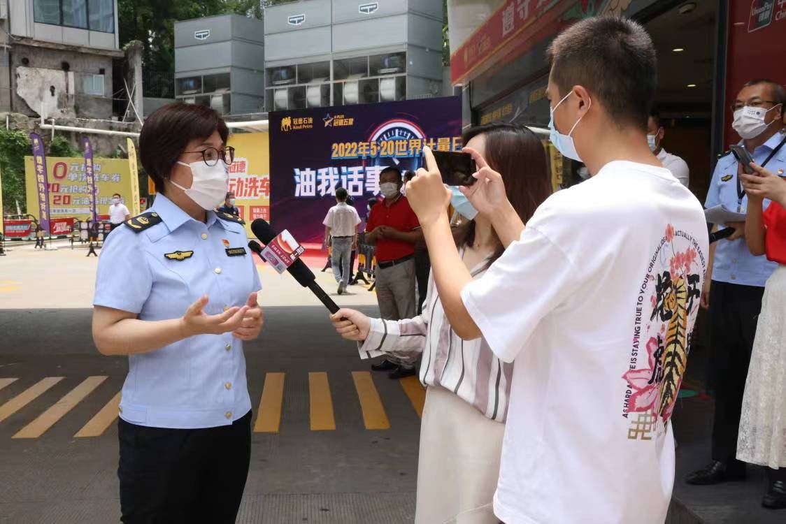 冠德石油“5.20油我话事”诚信计量专场活动圆满举办